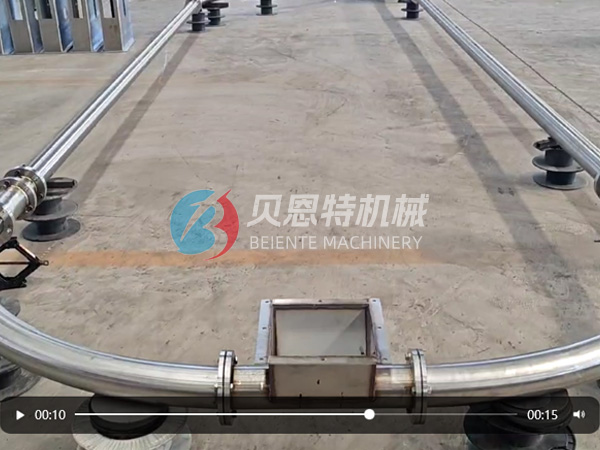 管链输送机